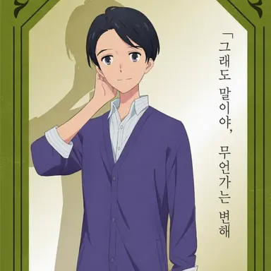 Profile image of 스바루