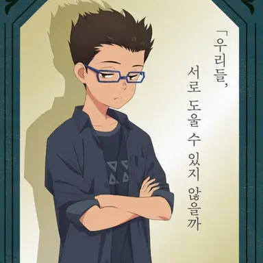 Profile image of 마사무네