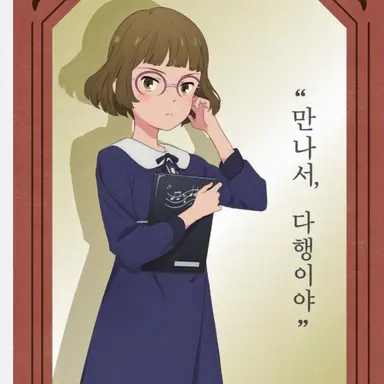 Profile image of 후카