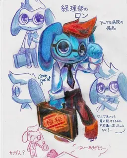 Profile image of ロン