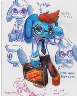Profile image of 론