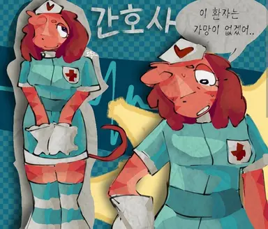 Profile image of 간호사