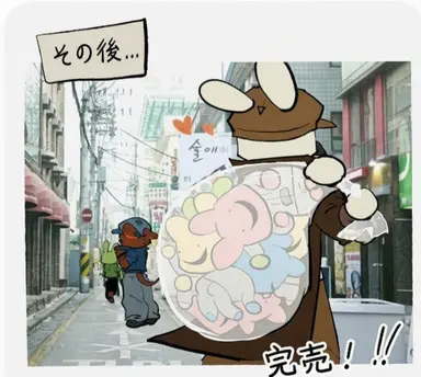 Profile image of バーニー