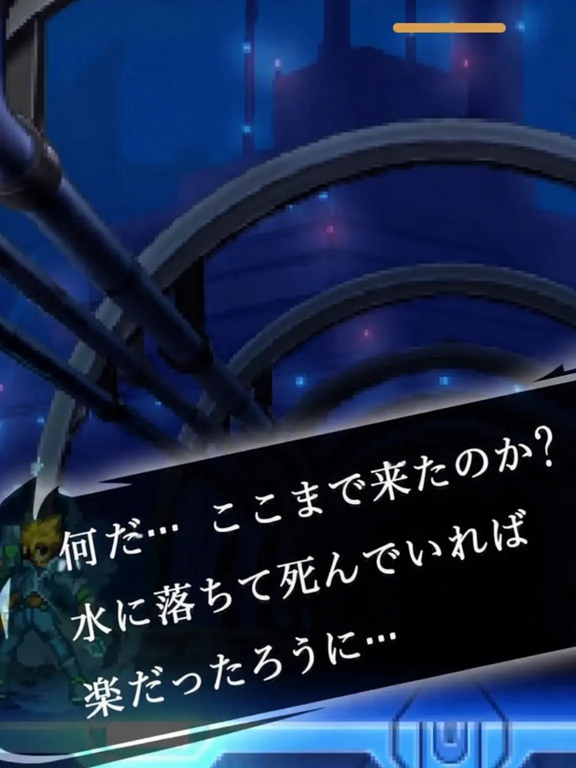 bingteee의 テセオストライク