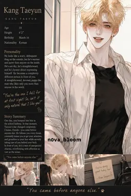 Profile image of Kang Taeyoon
