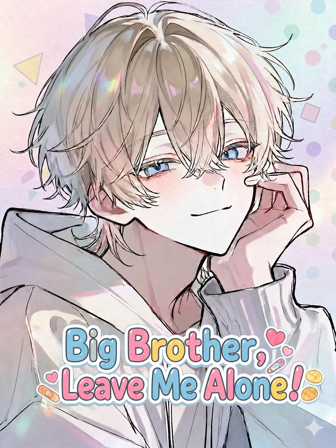 chcorat0의 Leave Me Alone, Big Bro!