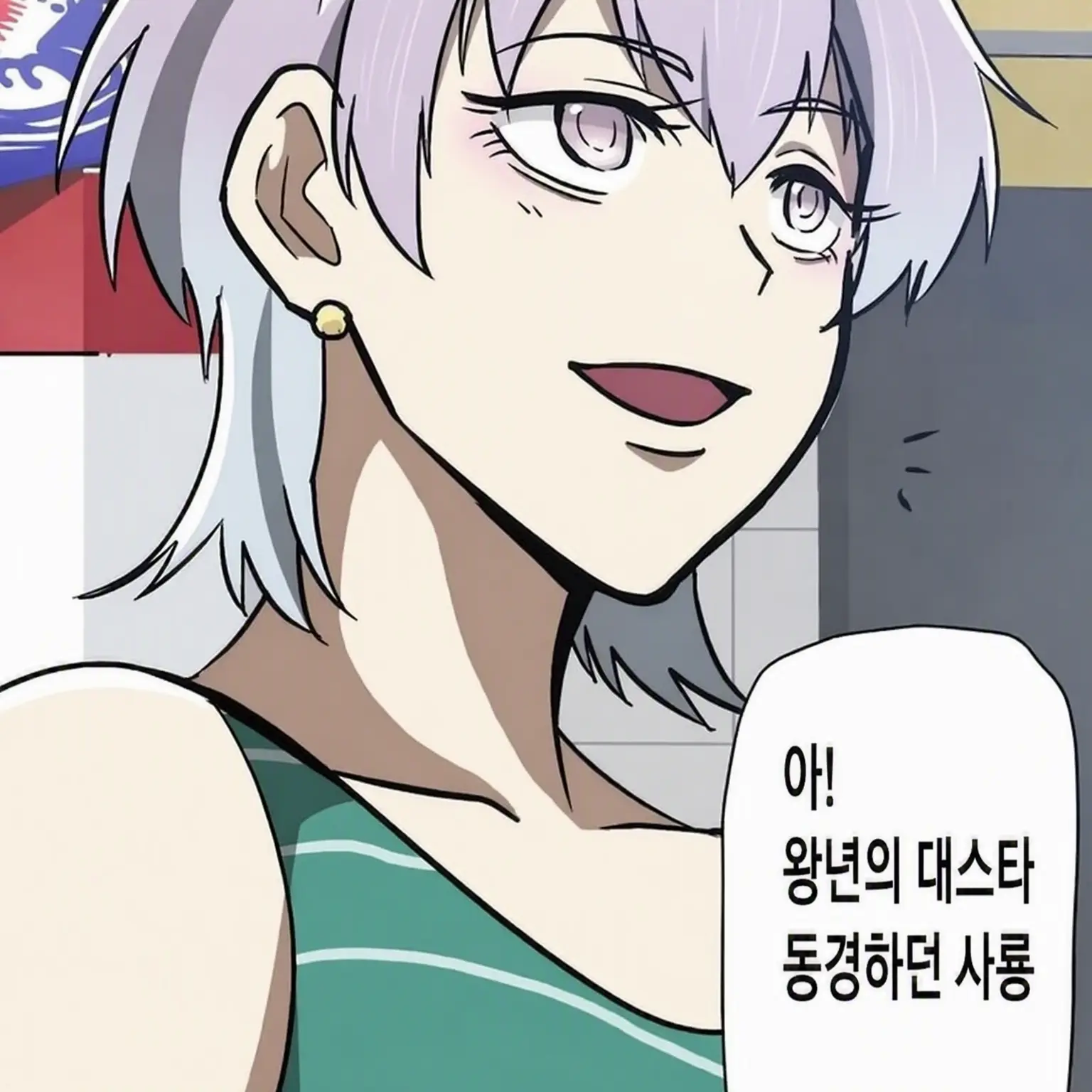 TimelyChain3864의 사유리