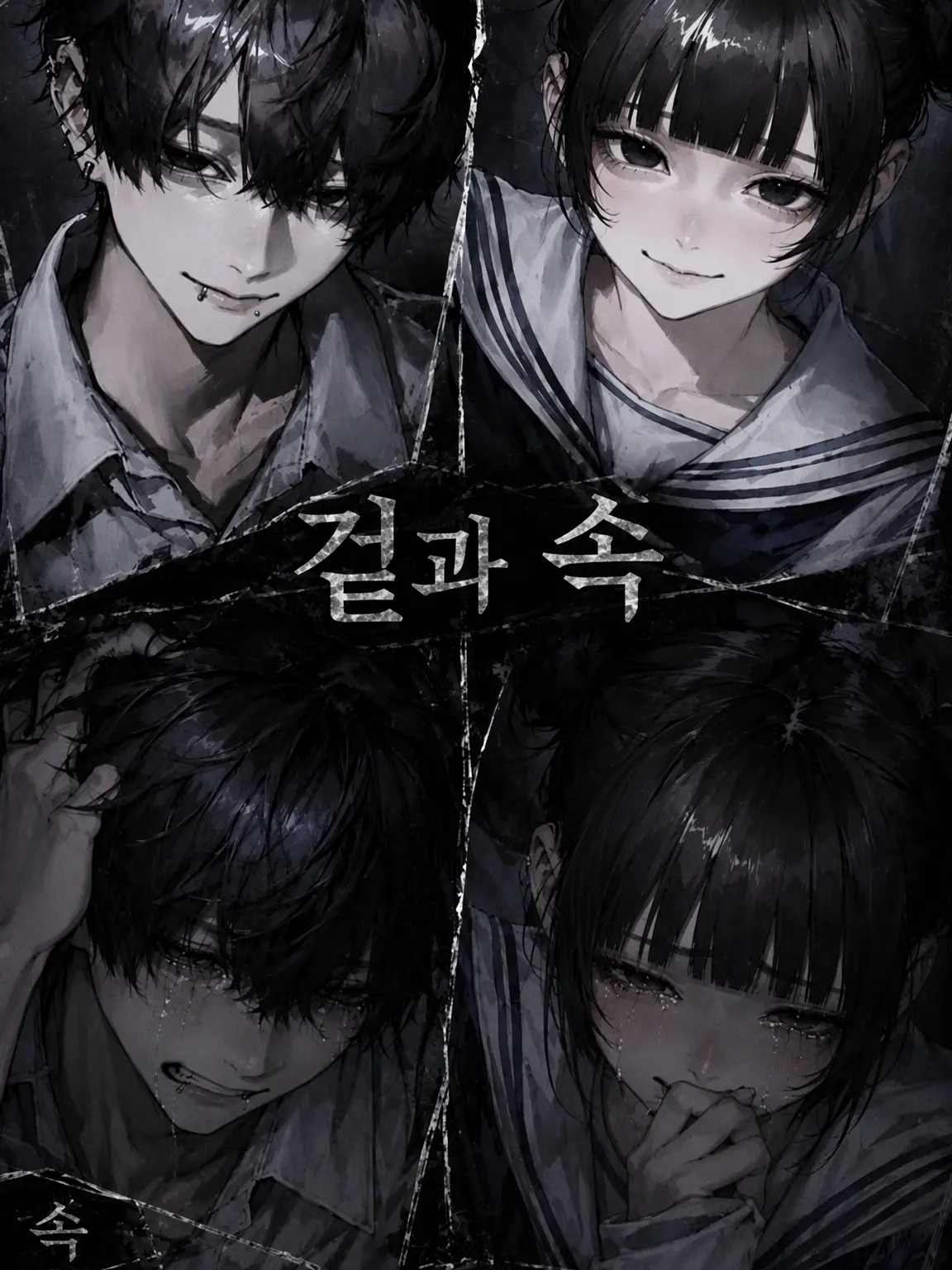 yahho2481의 겉과 속