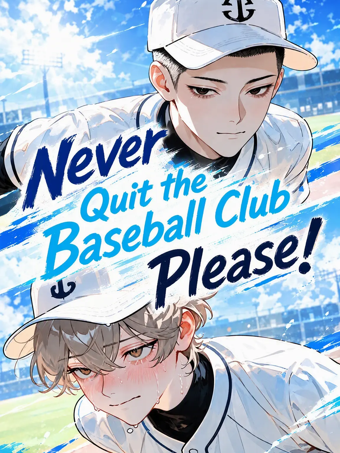 hoho_mami_의 Don't Quit the Baseball Club!