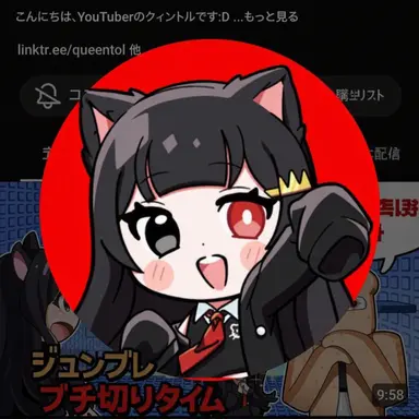 Profile image of クィントル