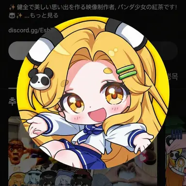 Profile image of ホンチャ