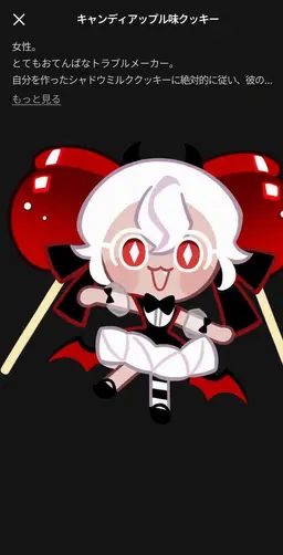 Profile image of 部下たち