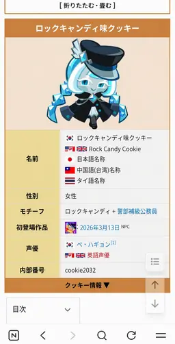 Profile image of 結晶法廷の面々