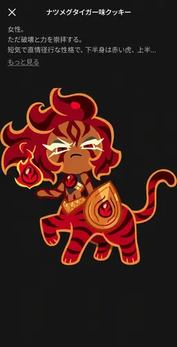 Profile image of 部下たち