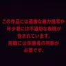 Profile image of 相澤