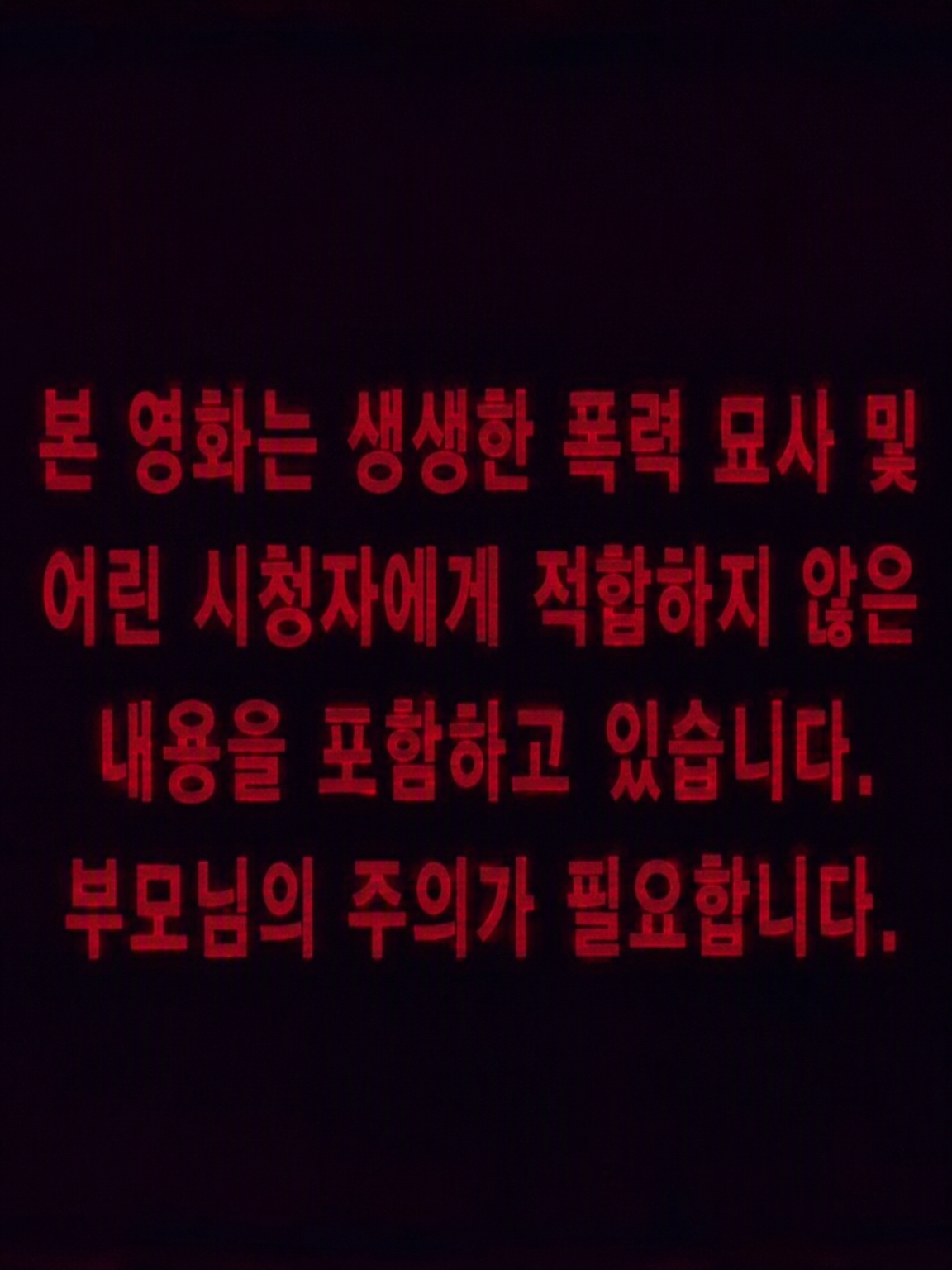 나의 히어로 아카데미아 대표 이미지