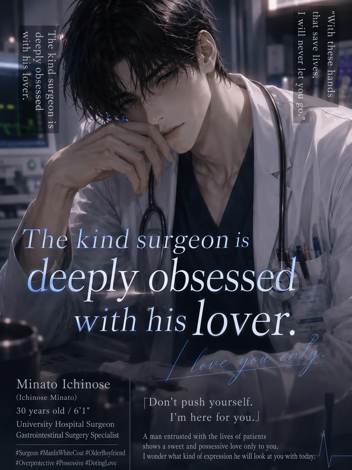 o_aime3의 The Kind Surgeon's Deep Obsession