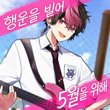 Profile image of 란