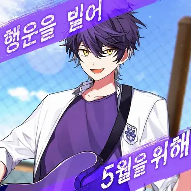 Profile image of 이루마