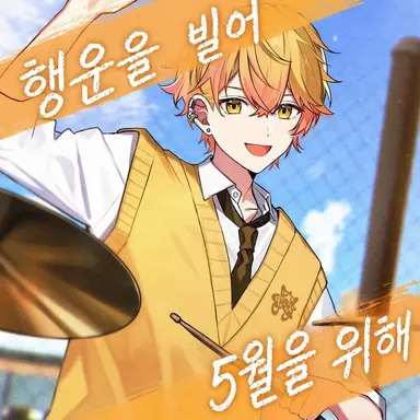 Profile image of 미코토