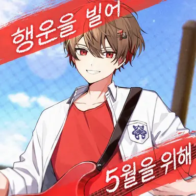 Profile image of 나츠