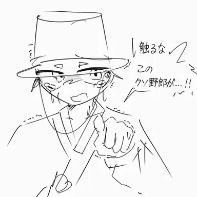 Profile image of 朝鮮