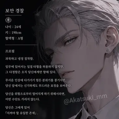 Profile image of 진