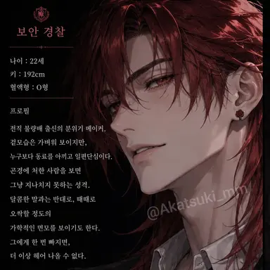 Profile image of 히나타