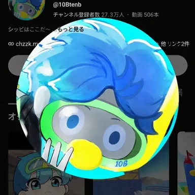 Profile image of 10B