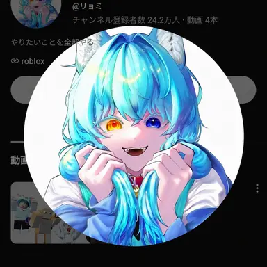 Profile image of 료미