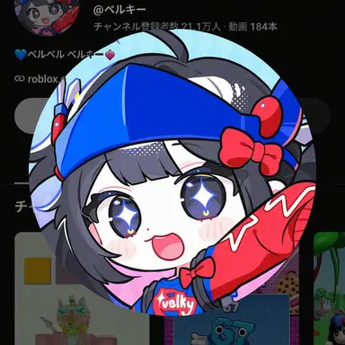Profile image of 벨키