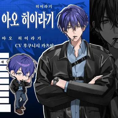Profile image of 히이라기