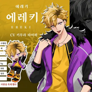 Profile image of 엘레키
