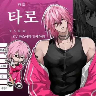 Profile image of 타로