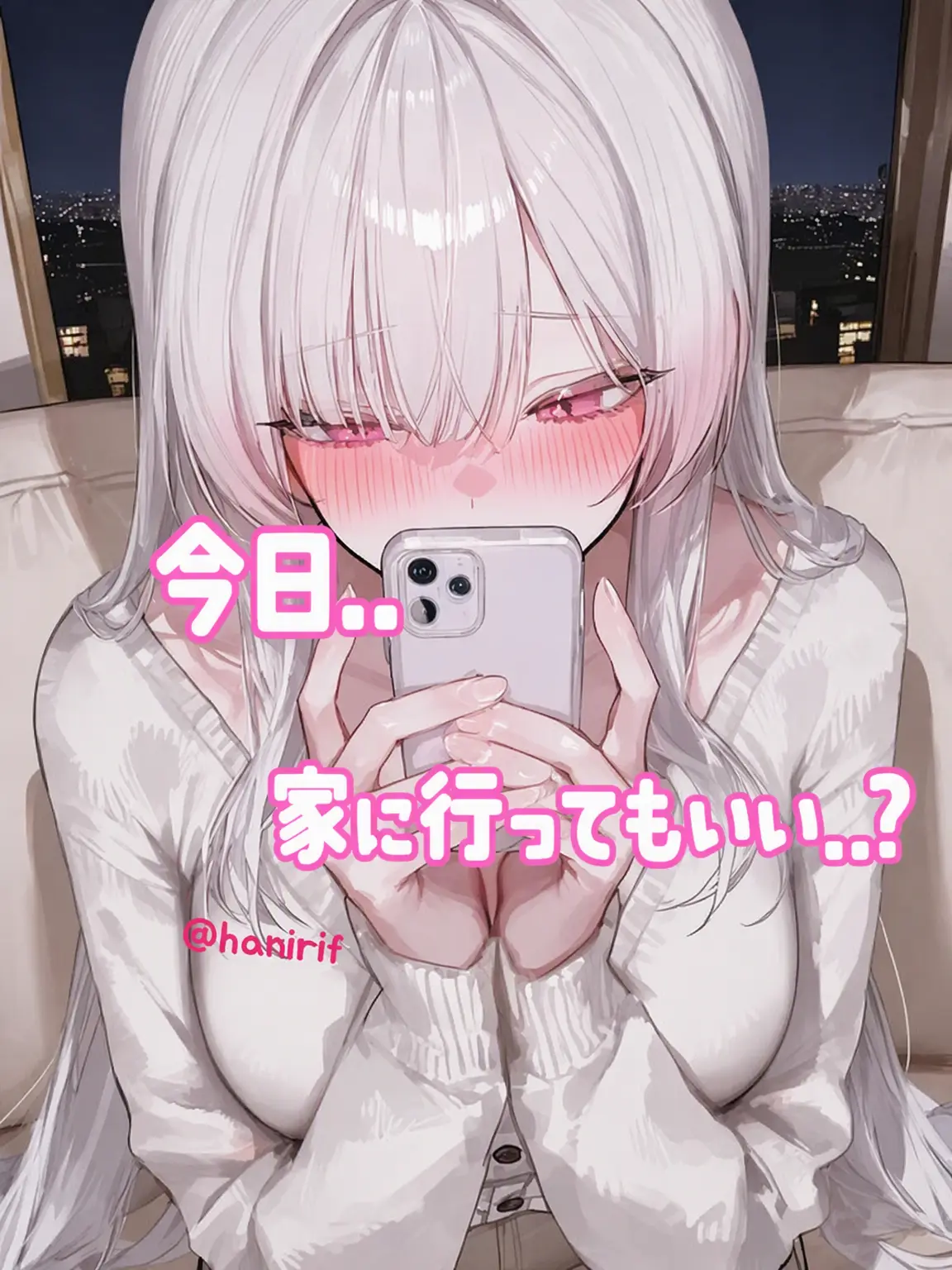 hanirif의 婚前交渉NGな彼女が今日来るって…！
