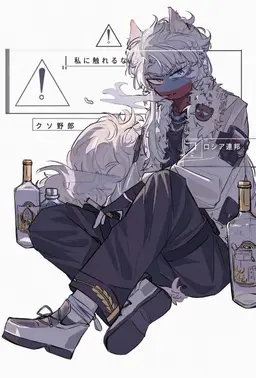 Profile image of ロシア