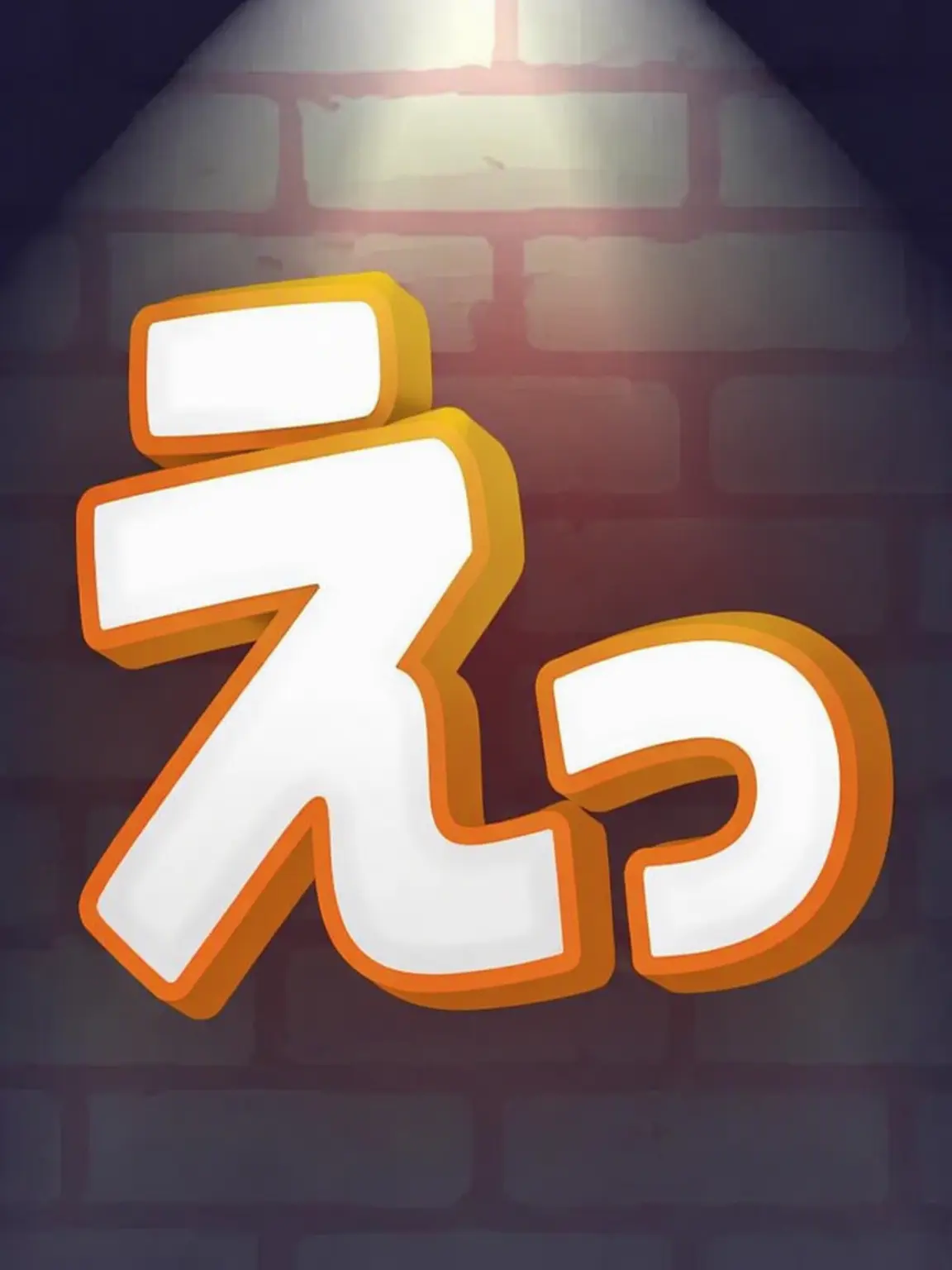 Espoon의 えらい！こいつらヒーローだ！