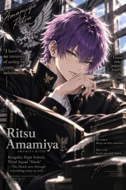 Profile image of Ritsu