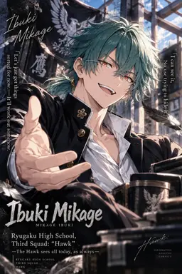 Profile image of Ibuki