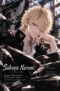 Profile image of Sakuya