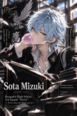 Profile image of Sota