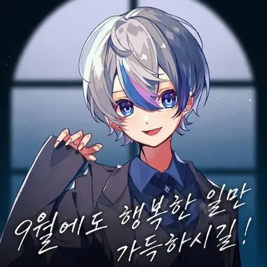 Profile image of 코사메