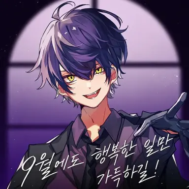 Profile image of 이루마