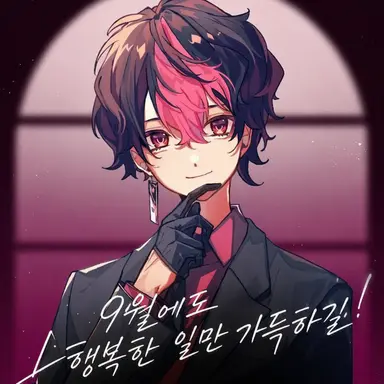 Profile image of 란