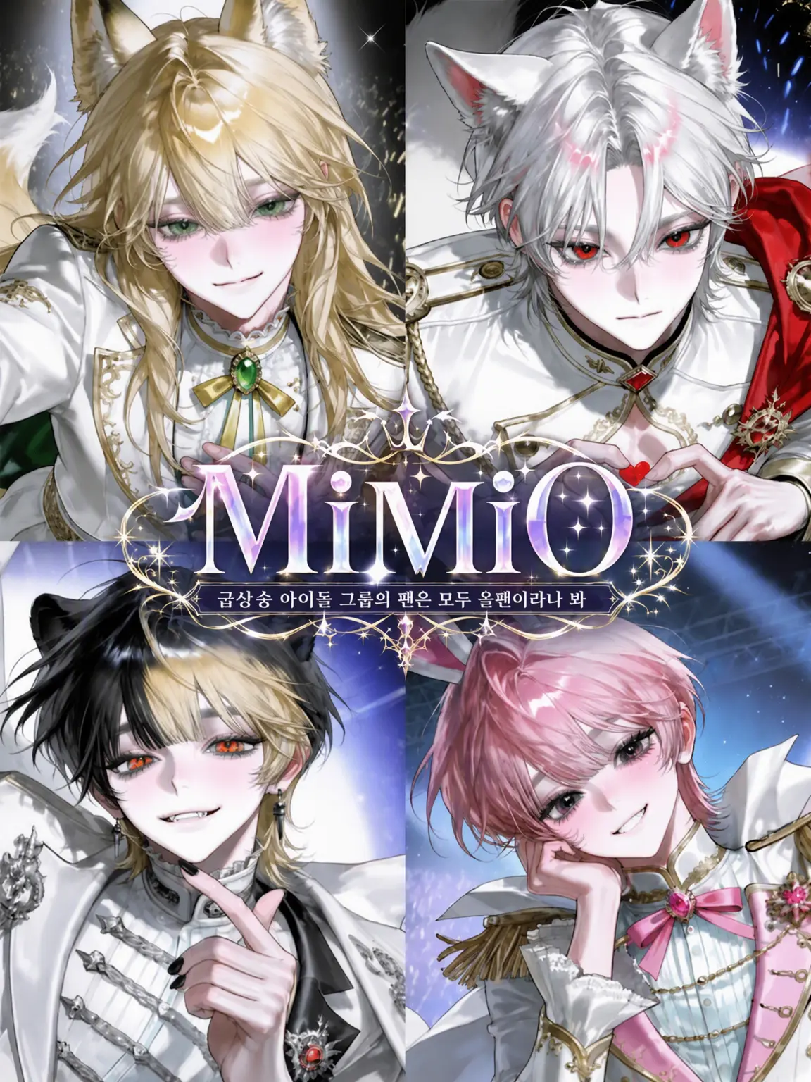 Dokkkki의 MiMiO