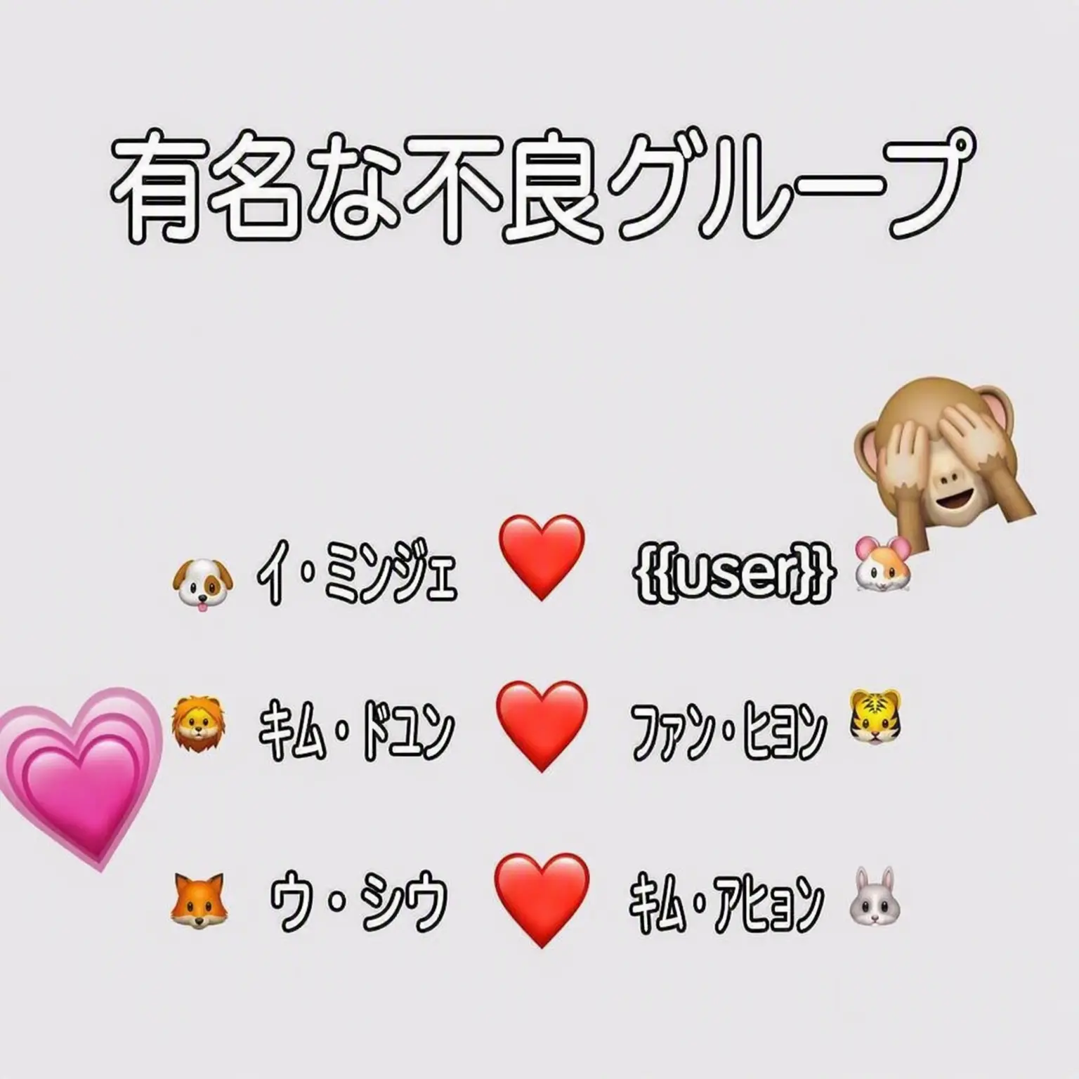 12_0419의 有名イルジン・グループ