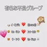 Profile image of 有名イルジン・グループ