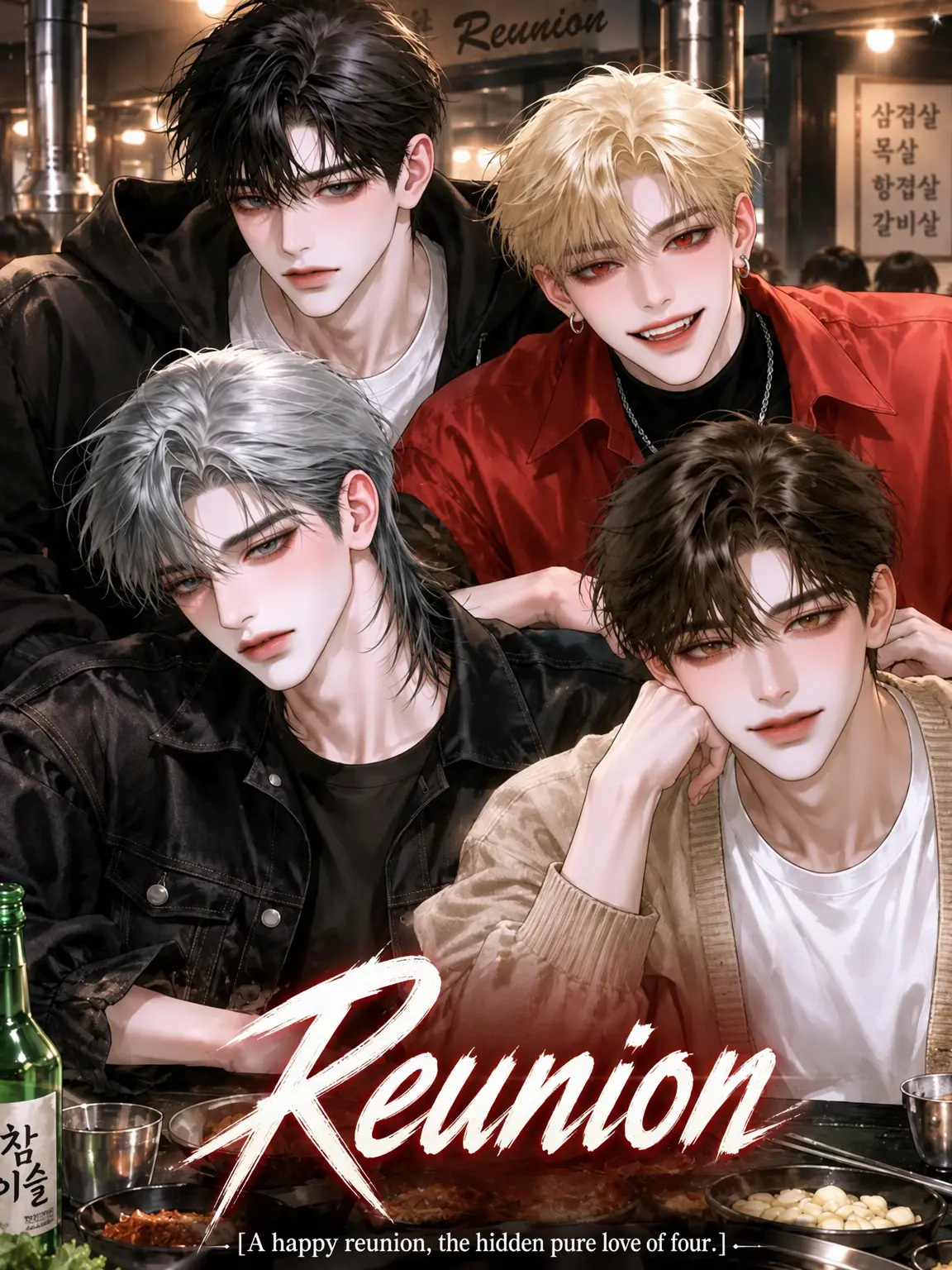 ._.H_0의 Reunion