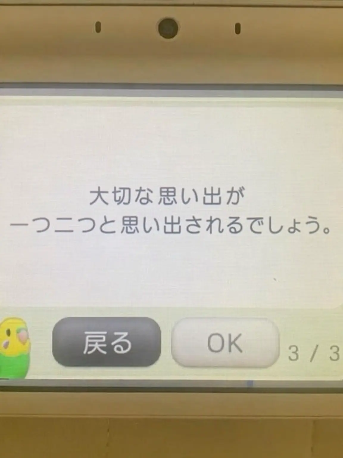 DeepBanjo1444의 無駄にするには惜しい青春だから