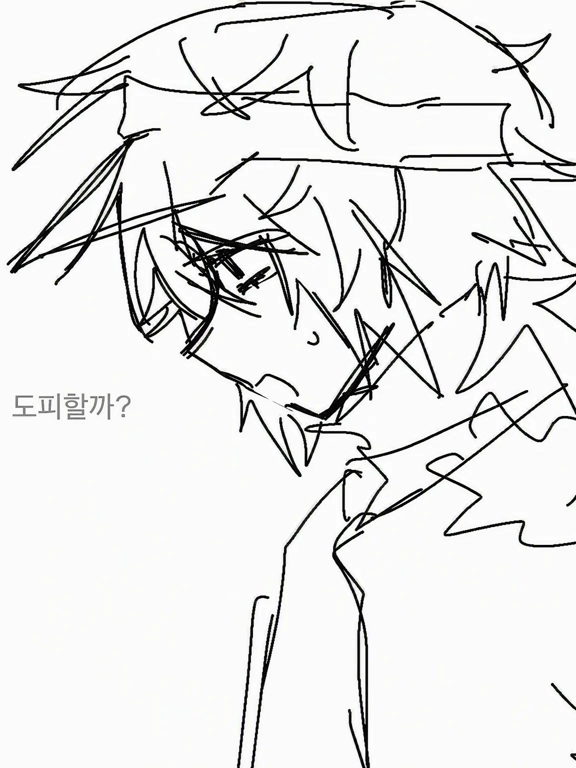 Solucky의 나랑 같이 도망치자